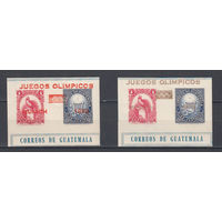 Спорт. Олимпийские игры. Гватемала. 1972. 2 блока. Michel N бл13 (32,0 е)