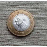 Werty71 Индия 10 рупий 2009  100 лет со дня рождения Хоми Бабы