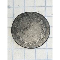 5 грошей 1818 г. Старт с 2-х рублей. Смотрите другие лоты, много интересного.
