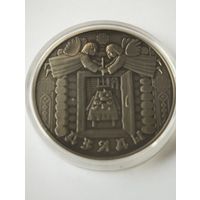 Деды 1 руб. Без минималки