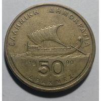 50 драхм 1990