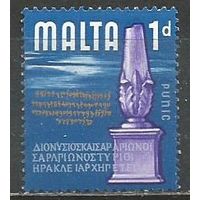 Мальта. Пунические войны. Ваза. 1965г. Mi#302.