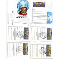 Открытка, почтовая карточка, 1976, Заг.35, 15 лет первого полета в космос 5 шт чистая и СГМ-ва п-т, Д-242, байконур, Гагарин УС