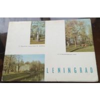 1966 год Ленинград