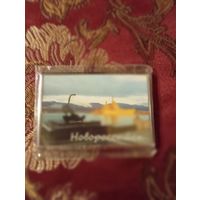 Магнит с изображением города Новороссийска.