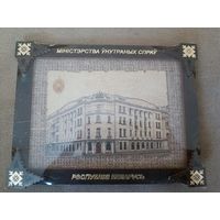МВД