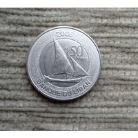 Werty71 Ливан 50 ливров 2006 Корабль Ливанский Кедр