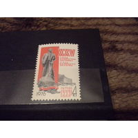 СССР 1976 25 съезд ком партии