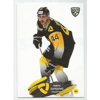 Марк Барберио / "Северсталь" Череповец / Коллекция "SeReal Карточки КХЛ 2024-2025".