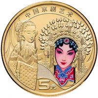 Китай 5 юань, 2024 Пекинская опера UNC