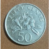 Монета 50 центов 1986 год. Сингапур. С рубля без МЦ.