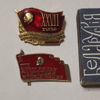 Значки: XXVII съезд КПСС и XIX Всесоюзная партконференция. СССР. Одним лотом.