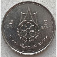Таиланд 2 бата 1985 г. XIII Игры Юго-Восточной Азии в Бангкоке