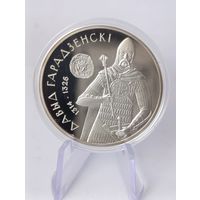 Беларусь 1 рубль 2008 год. Давид Гродненский Укрепление и оборона государства
