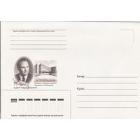 Беларусь 2000 НМХК 75 лет со дня рождения С.М. Островского биохимик (к4)