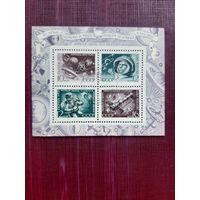 Марки СССР 1971. Блок Космос