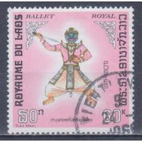 [1478] Лаос 1969. Культура и быт.Костюмы.Танцы.Маски. Гашеная марка. 2