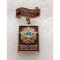 С Праздником Победы! 1945-1985. ВОВ 1941-1945 г.г. #0335-WP6