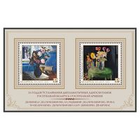 2018 БЕЛАРУСЬ  Блок  "25-летие установления дипломатических отношений между Республикой Беларусь и Республикой Армения" MNH