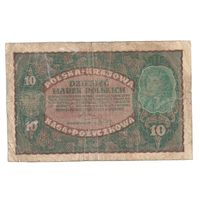 10 марок польских 1919 г.