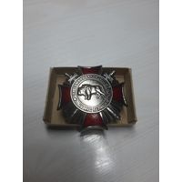 За самаадданую службу 2 ст. ВВ МВД РБ