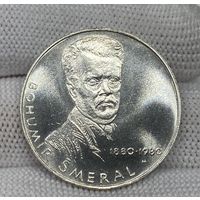 С рубля без мц! 100 крон 1981 Шмерал Чехословакия яркий блеск! Шикарная!