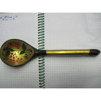 Ложка деревянная Хохлома 21 см с рубля!