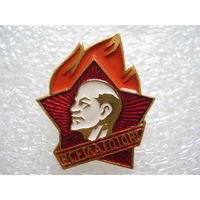 Пионерский значок, пионер.