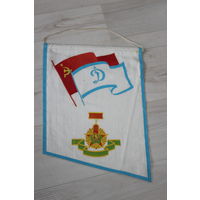 Вымпел памятный от командования войск КЗакПО, из СССР.