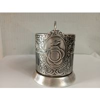 Подстаканник "Миру-Мир".С дефектом.Мельхиор,СССР.