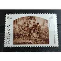 Польша 1983. 120 лет Январскому востанию