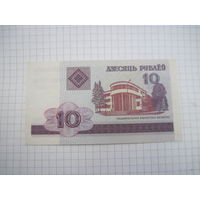 10 рублей 2000 г с рубля!