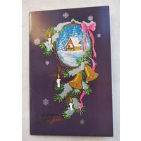 С Новым годом худ.Линде