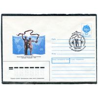 СССР 1991. ХМК. Конвертс СГ. Юношеская филвыставка Ульяновск-91. Гашение Ульяновск 1991