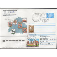 Провизорий г. Минска