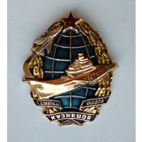 Значок СССР: Адмирал флота Кузнецов (лёгкий).
