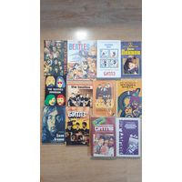 Книги о BEATLES. Коллекция.