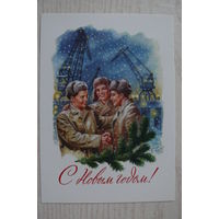 Гундобин Е., С Новым годом! (1959) из набора "Новый год. 1950-1965"; издание 2017.