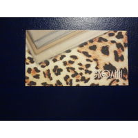 Календарик 2004 г.  Эколин.