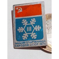 Значок " Спартакиада 1974 "