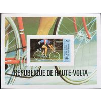 Олимпиада в Москве