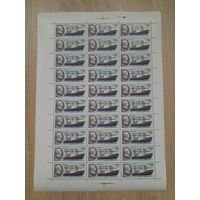 Лист 1986 г. Михаил Сомов надпечатка " Дрейф во льдах Антарктики "