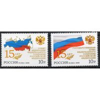 Россия 2008. Совет федерации. Государственная дума. 2 марки 1278-79