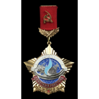 Знак Почётный работник Миннефтегазстрой СССР