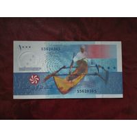 1000 франков Коморские острова 2005 г.