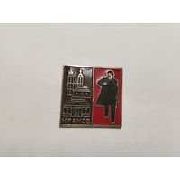 Ленин Краков