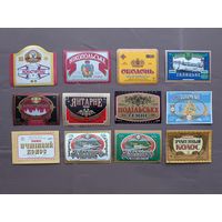 Пивные этикетки из Украины недорого, цена за 1 шт., см. описание лота, ю-928-5 (3424)