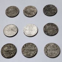 10 грошей 1840. 9 штук