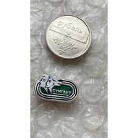 Значок СК Сумгаит