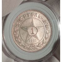 Рубль 1921, очень яркий и крутой